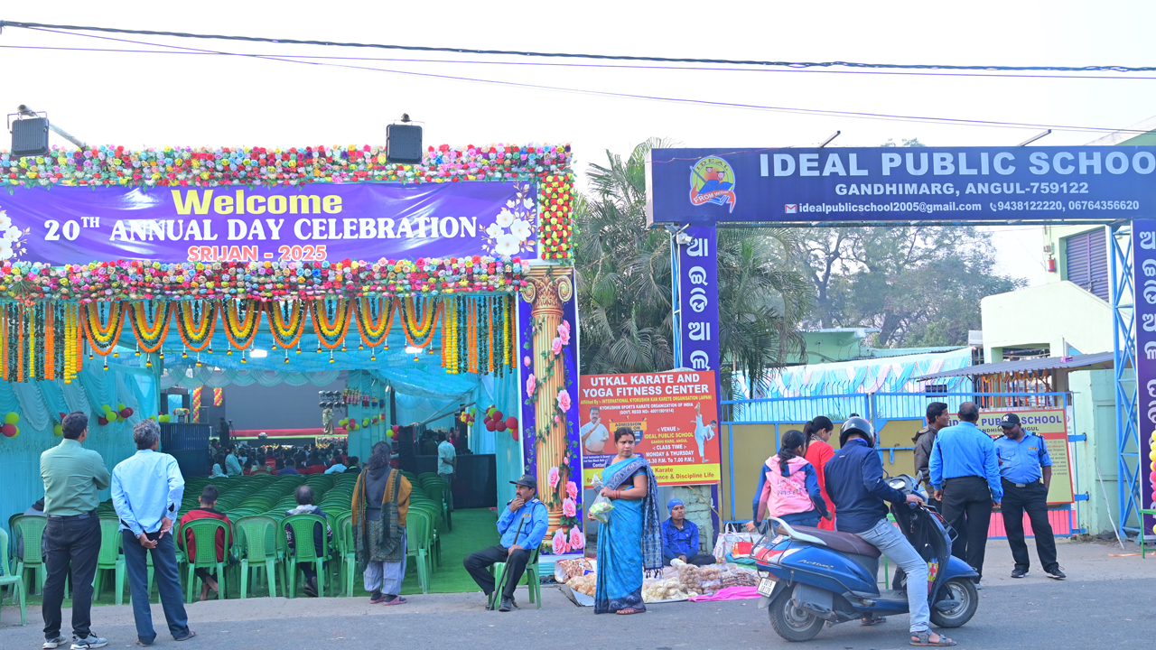 School Event